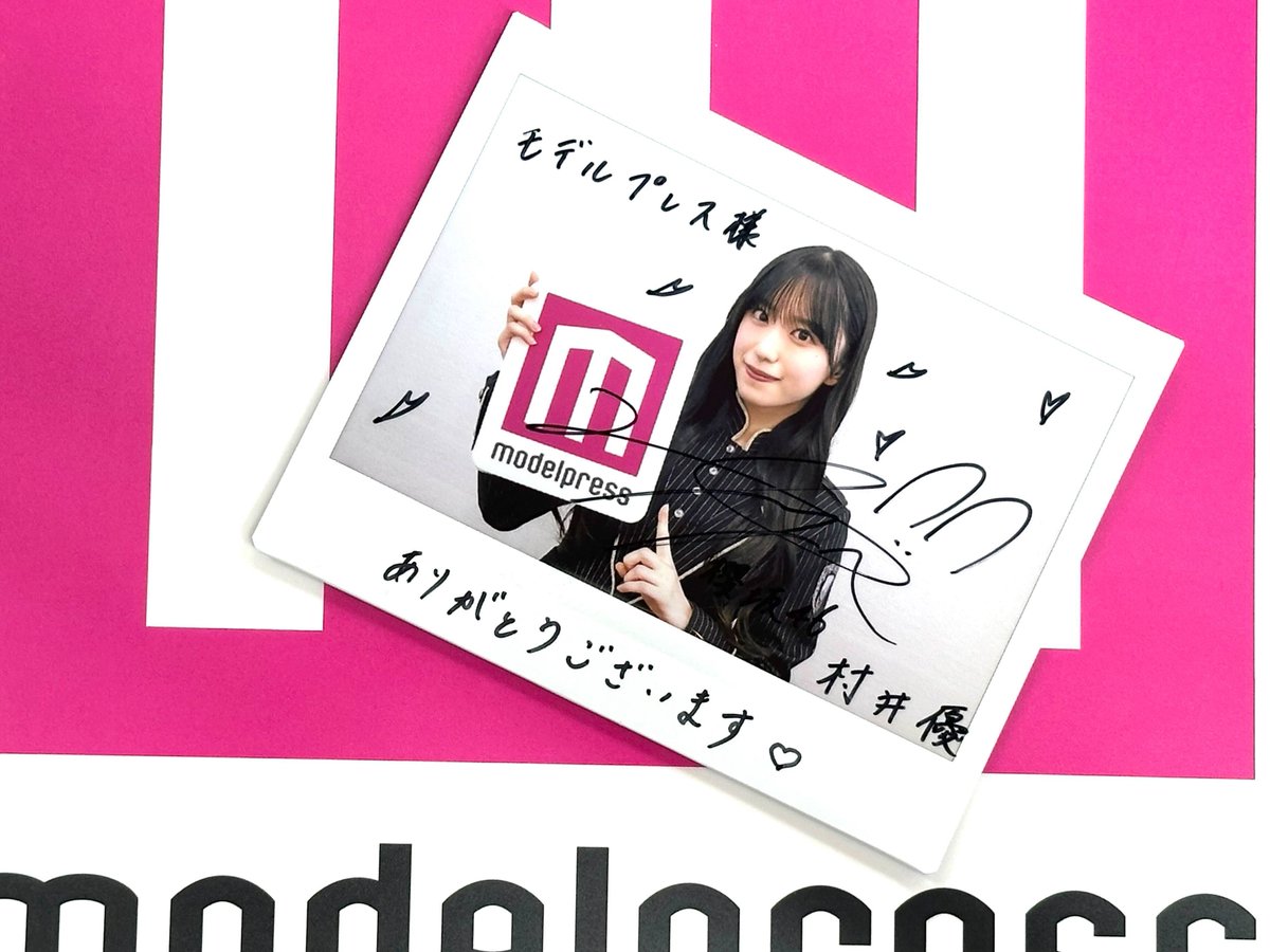 村井優 サイン入りチェキ ユニエア 村井優 サイン入りチェキ ユニエア