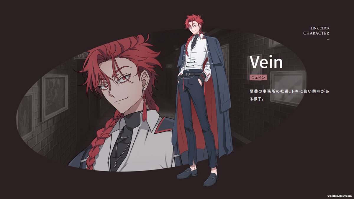 夏斐 時光代理人 mod トレカ