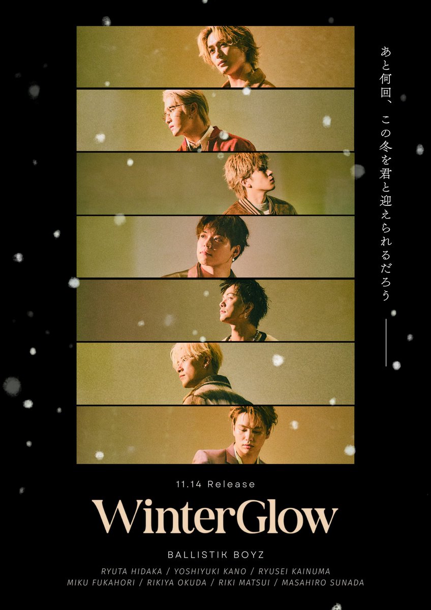 ballistik boys 居酒屋えぐざいる 現地 チェキ 地球で一つ ballistik