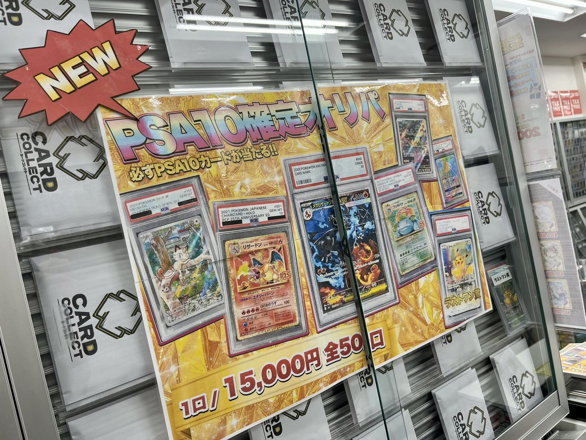 世界で6枚だけ】【PSA4】ポケモンカード N 2011年 レッドコレクション