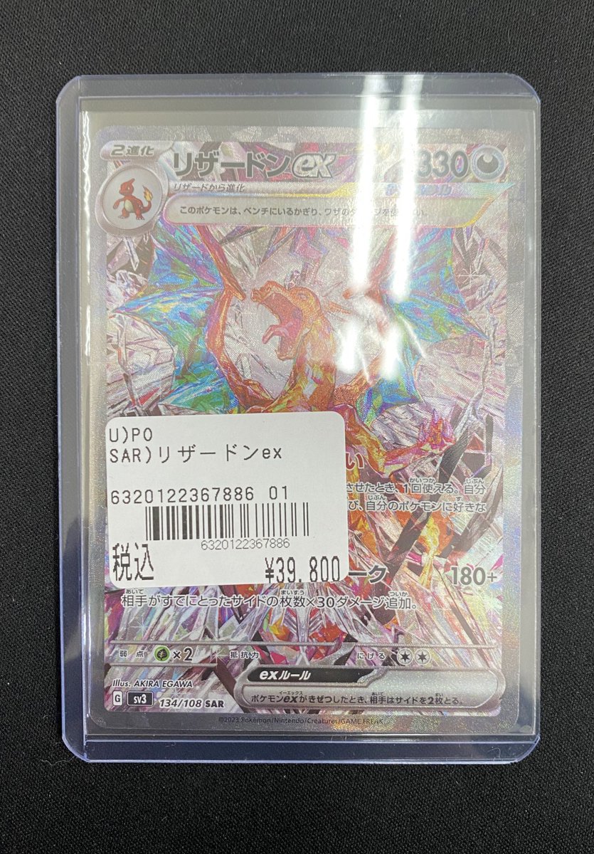 一緒にお出かけ 英梨々 SP PSA10 一緒にお出かけ 英梨々 SP PSA10 一緒