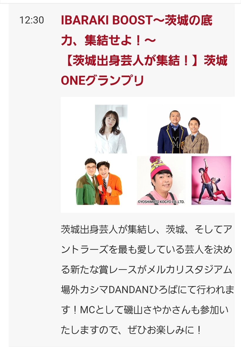 マレーシアサイン会当選者限定トレカ⭐️アサヒ マレーシアサイン会