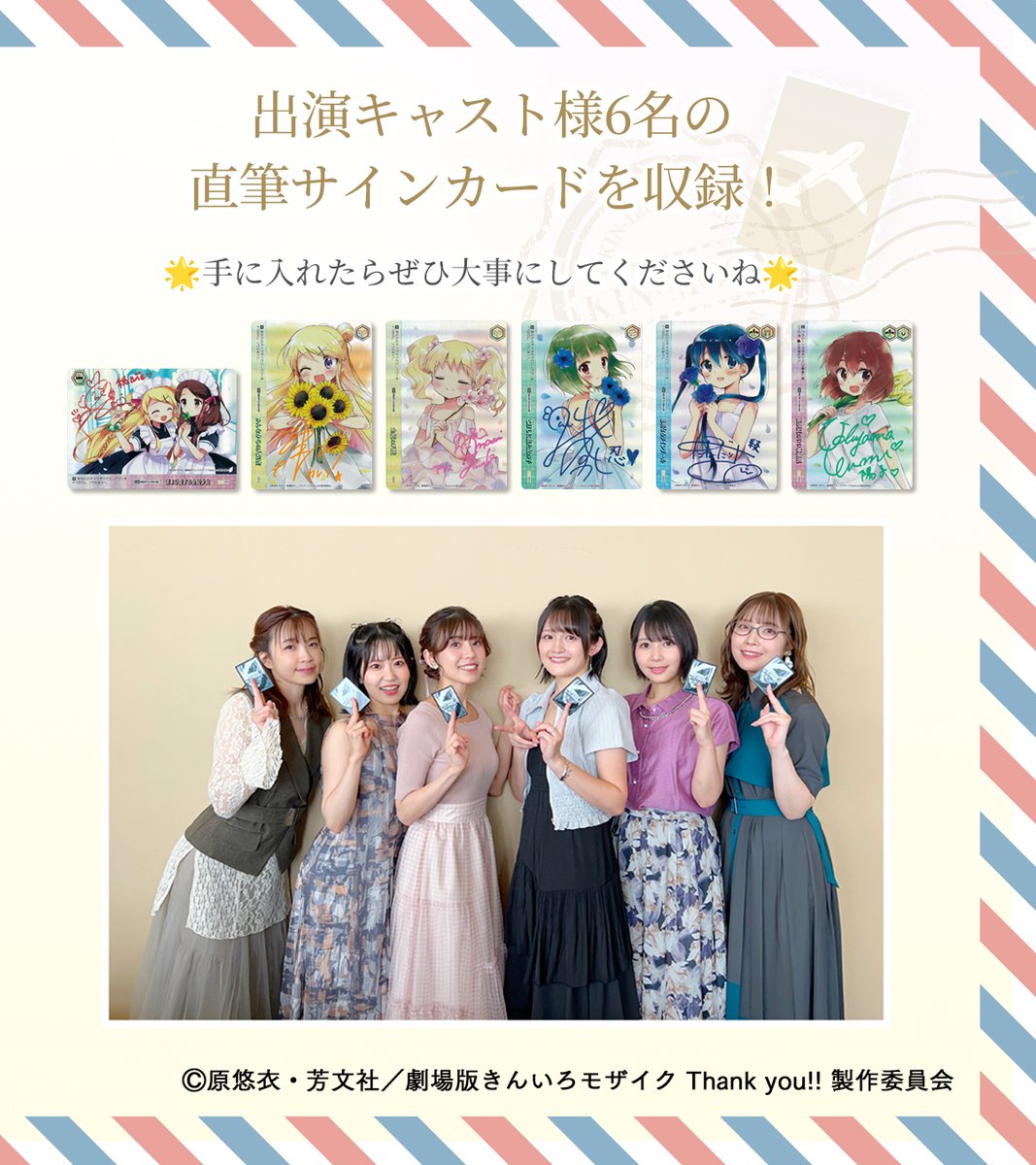 ヴァイスシュヴァルツ 女神の微笑 クリスタ SP サイン 三上枝織