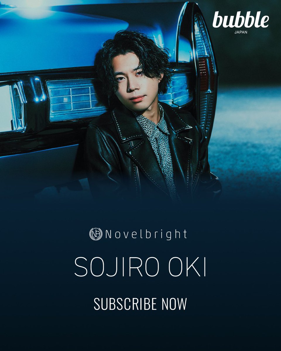 Novelbright 沖聡次郎 BD写真集 Novelbright 沖聡次郎 写真集 BDグッズ