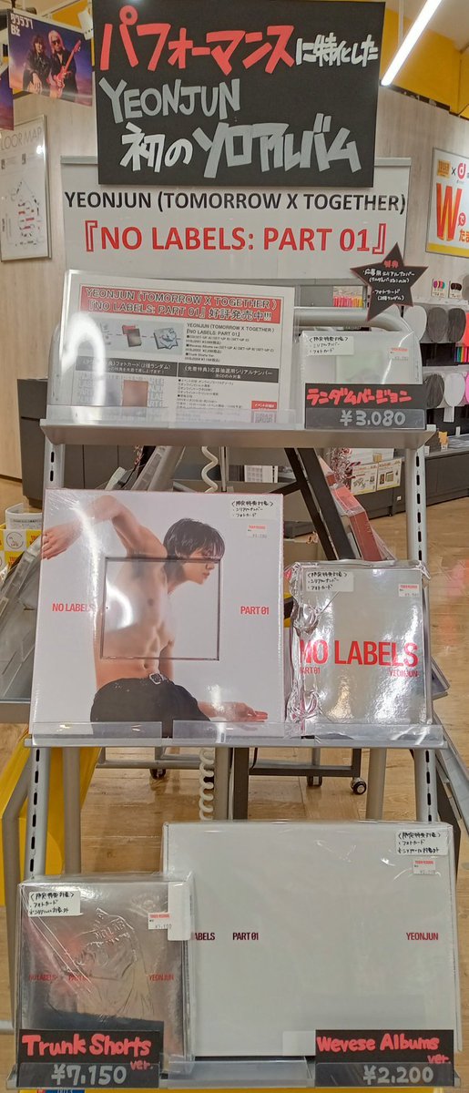 Super Junior SHINee NEWS チラシ タワレコ セブン Super Junior