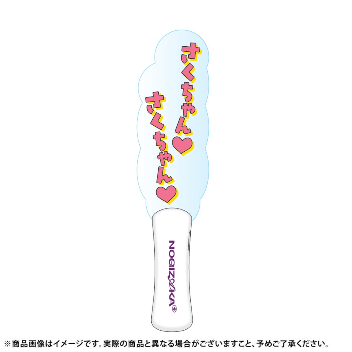 乃木選 3月 8枚 乃木選 3月 8枚 乃木選 3月