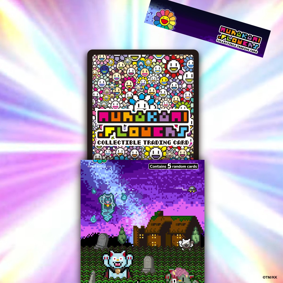 Murakami Flowers NFT 購入者限定ボックス2BOX 未開封】Murakami