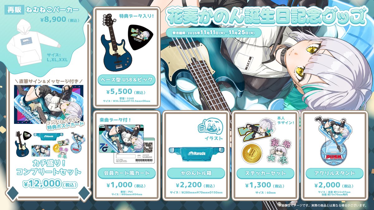 凪 NAGI A3キャンバスプリント 「夏日」ED10 直筆サイン入り 凪