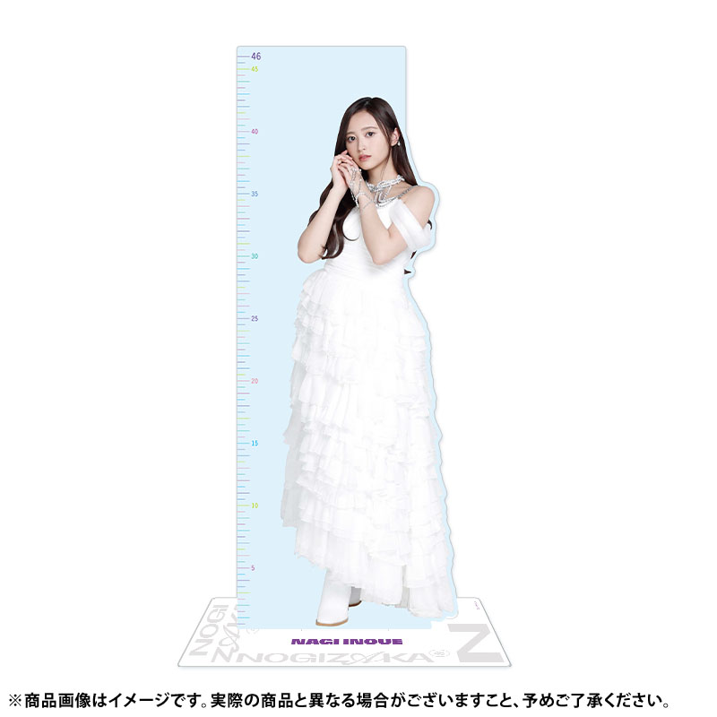 グッズ　奥田いろは 乃木坂46