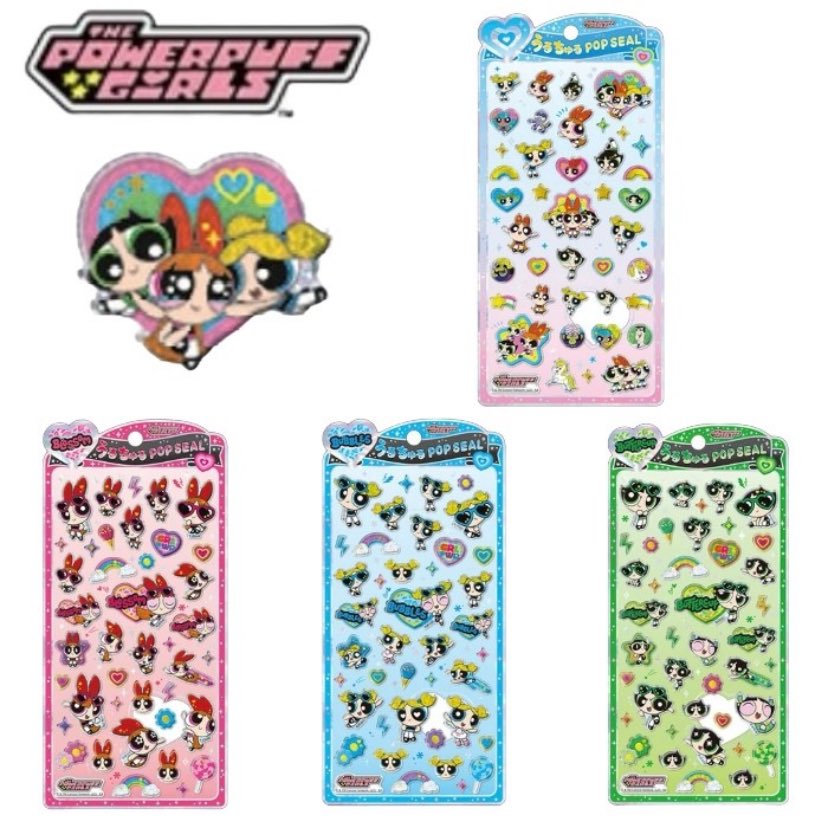 パワーパフガールズ うるちゅるポップシール‼️ 初めて販売してる
