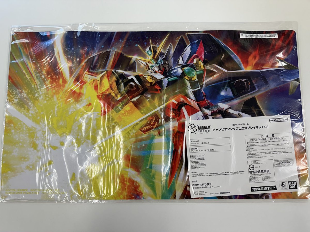 ガンダムカード チャンピオンシップ上位賞 ウイングガンダムゼロ