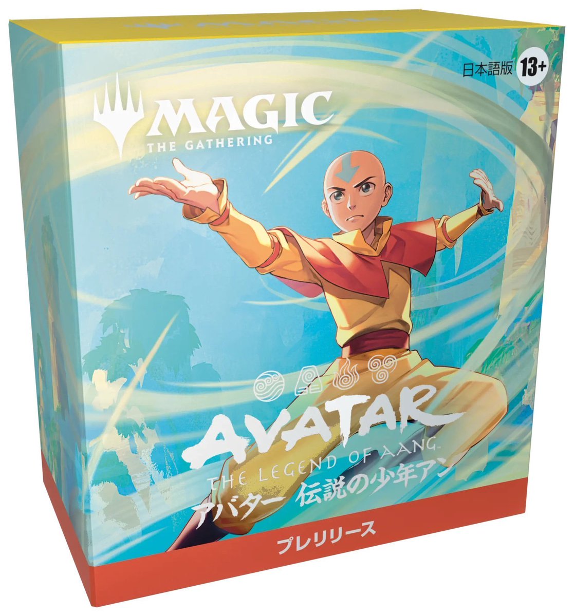 MTG] アバター伝説の少年アン プレリリース 5種×3 15個セット 発売済み