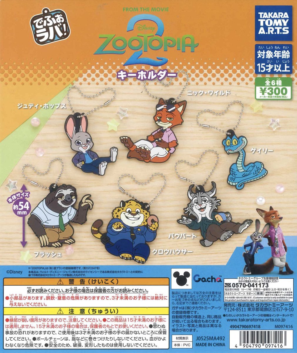 CIAO＊*° 704540 サイドアクリル オプションお写真2枚目 CIAO