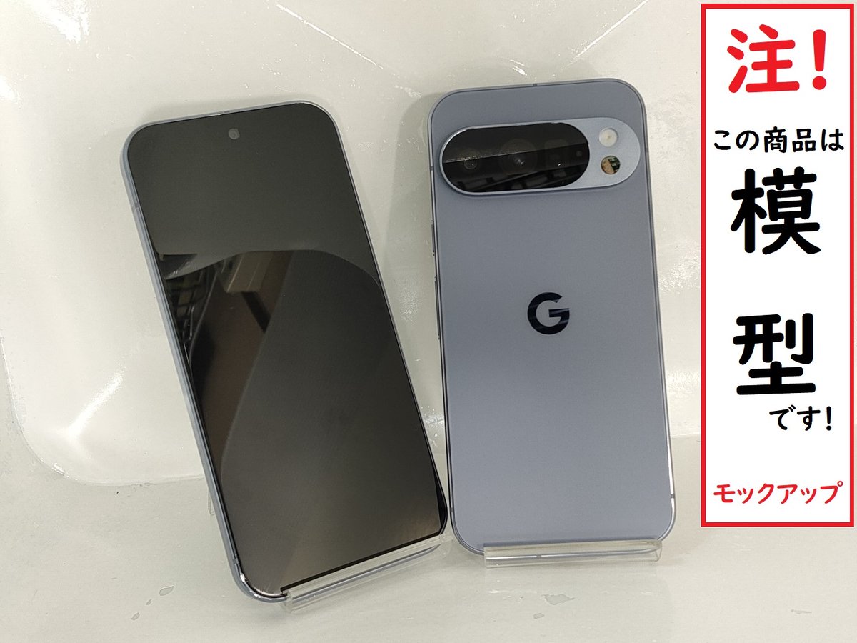 携帯スマホサンプルの専門店 モックセンター スマートフォン・携帯電話