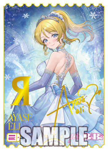 星空凛 SEC サイン シークレット ラブライブカード ラブカ サファイア