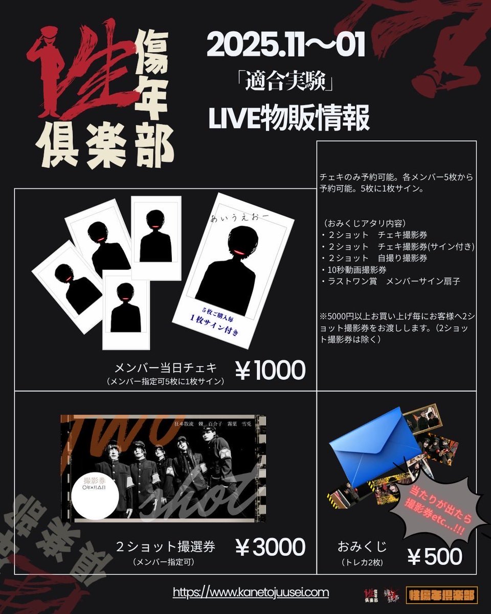 鐘ト銃声 百合子 チェキ 52枚 2026年最新】鐘ト銃声 チェキの人気