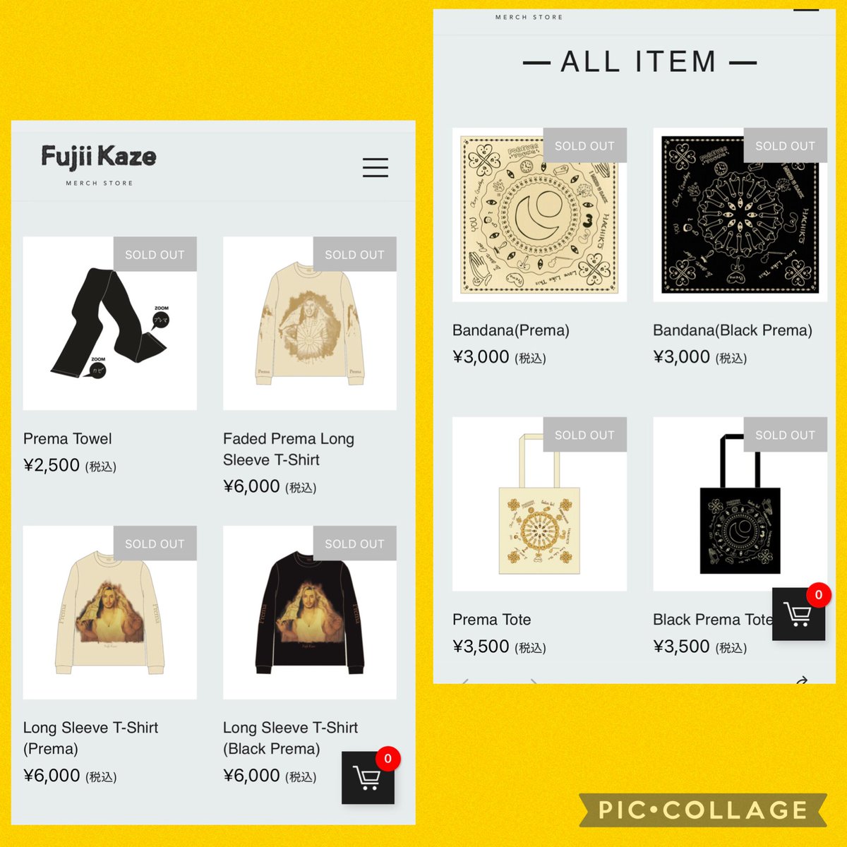 藤井風 新品未使用 PREMA ロンT XLサイズ 2026年最新】藤井風 ロンtの