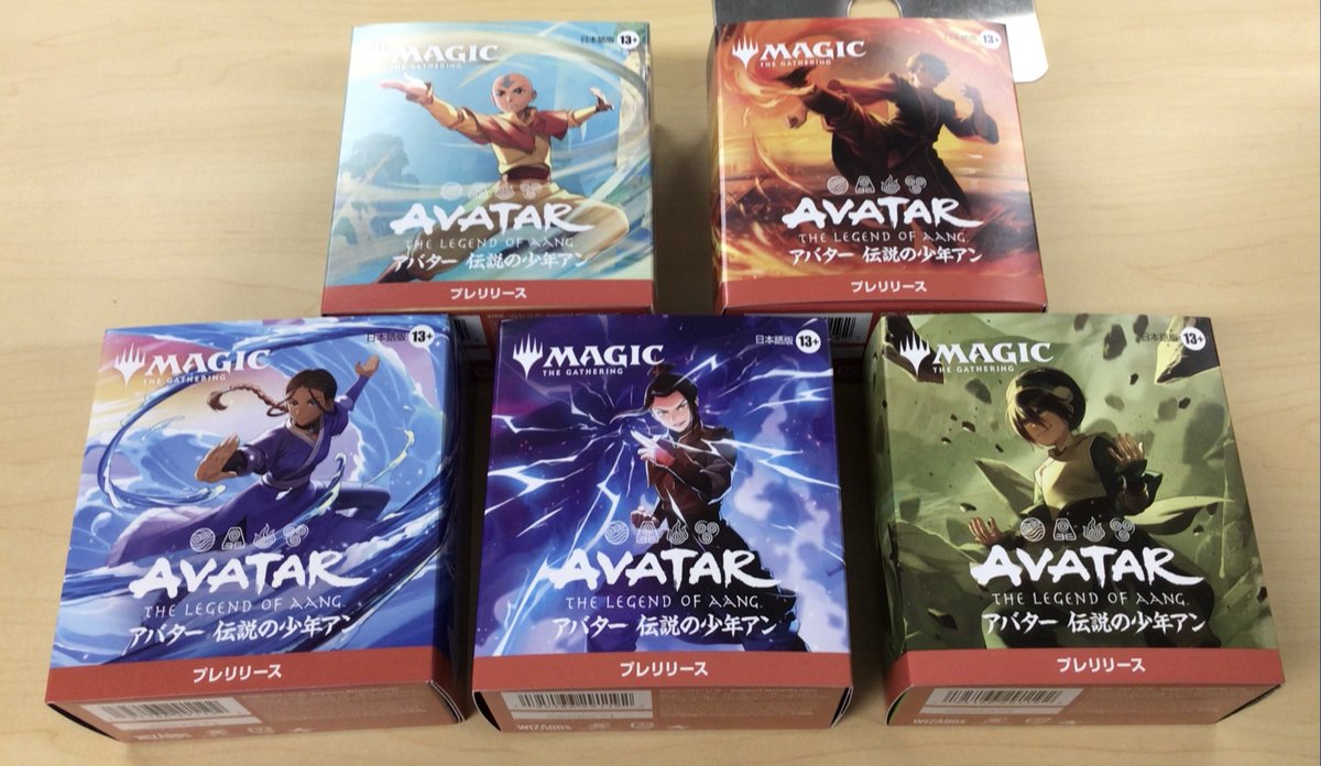 MTG アバター 伝説の少年アン プレリリース & プレイブースター