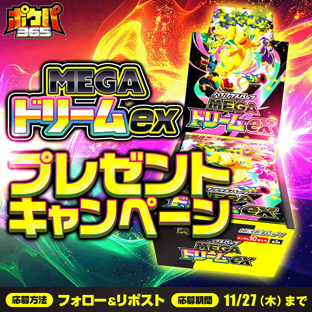 Robby ポケモンメガドリームex5BOX Robby ポケモンメガドリームex5BOX