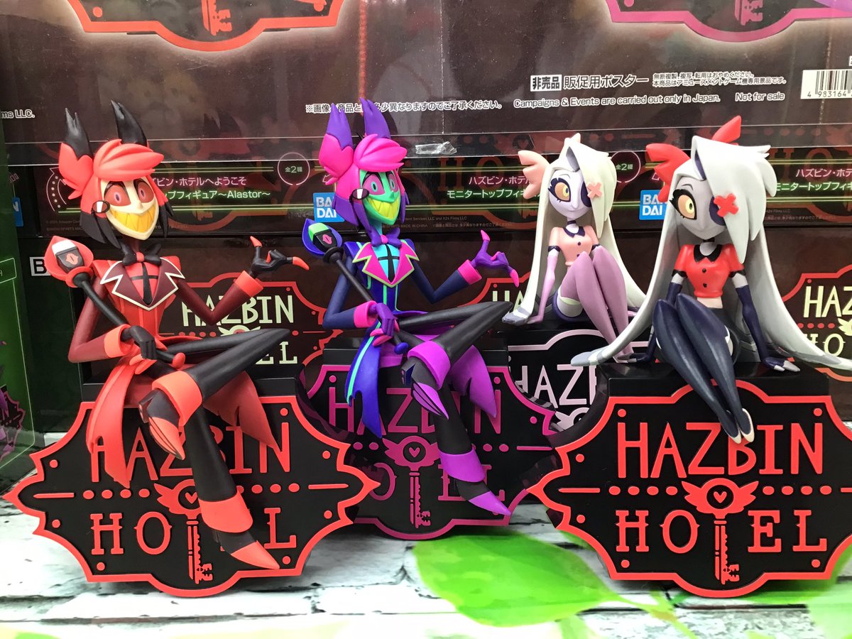 ハズビン・ホテルへようこそ モニタートップフィギュア Aカラー4種