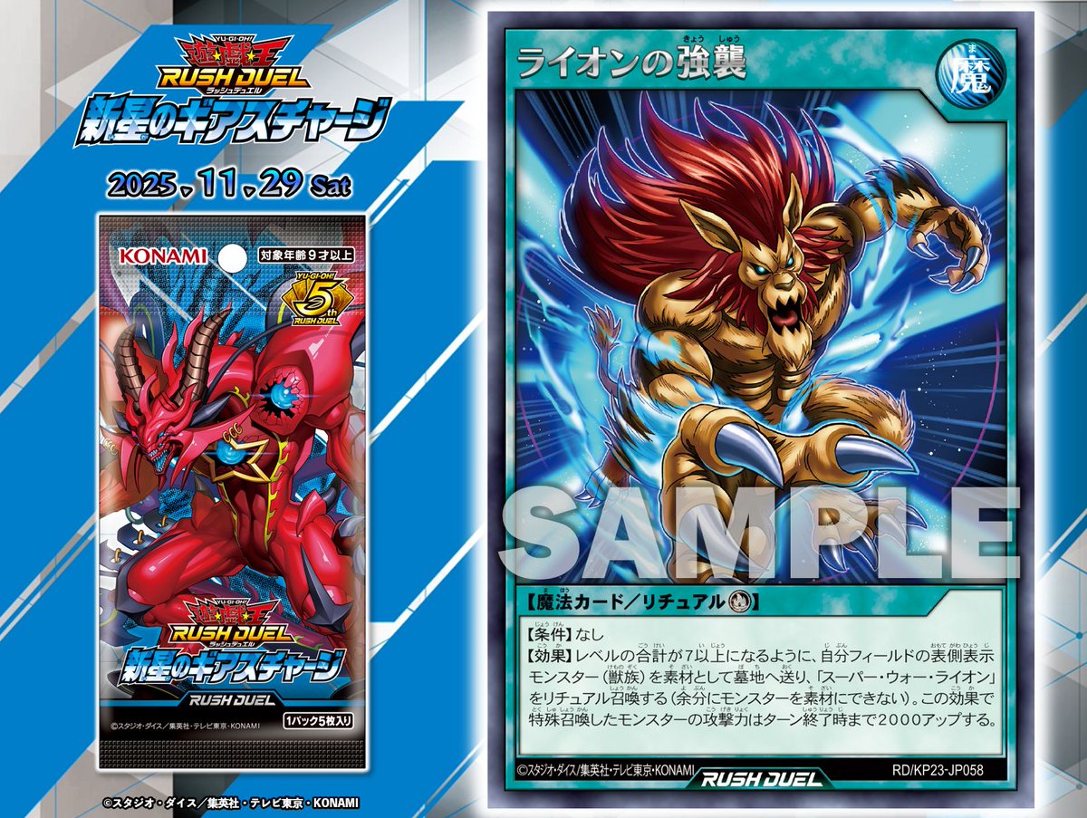 kncard73-1415 セレブレーションイベント優勝賞品 kncard73-1415