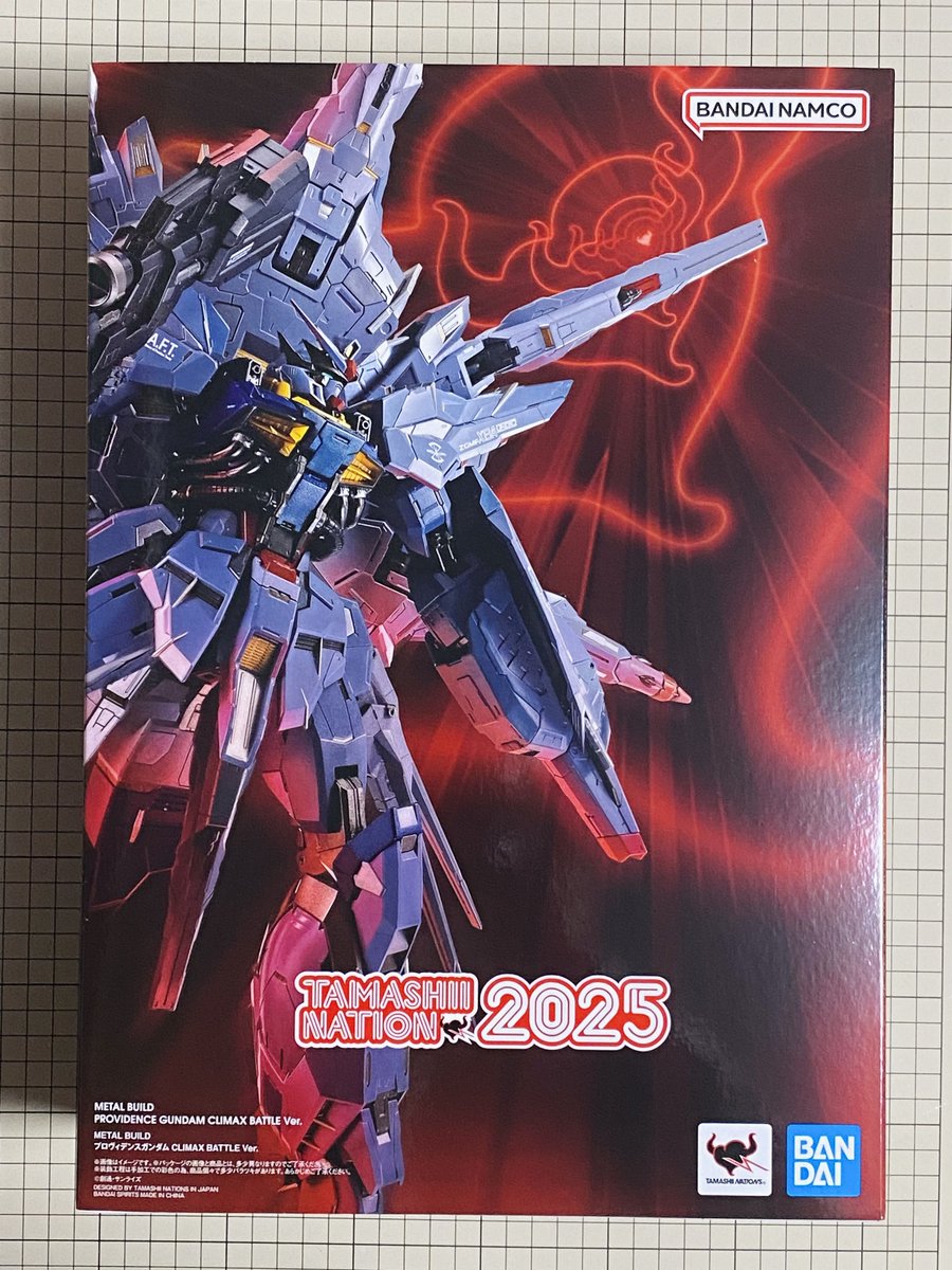 METALBUILDプロヴィデンスガンダム CLIMAX BATTLE Ver. METAL BUILD