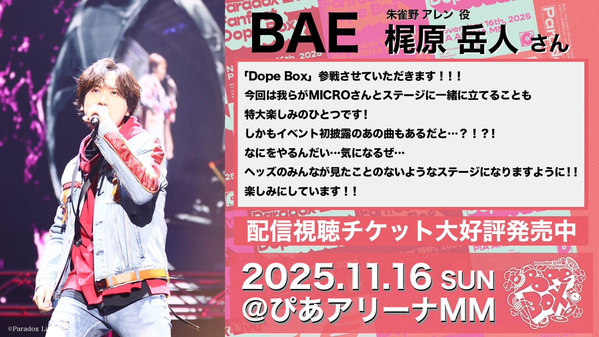 未使用一点限り♡新作大活躍ペーパータグPaper tagsスタンピンアップ