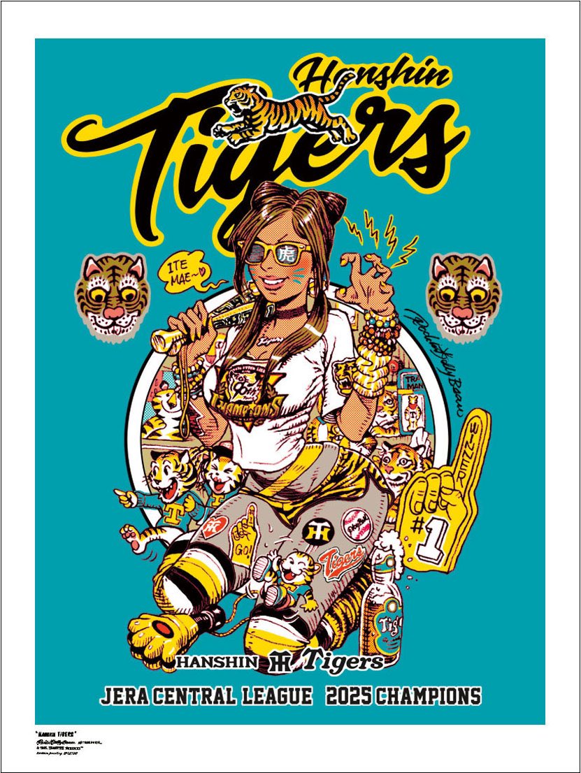 ロッキンジェリービーン タイガースポスター 阪神タイガースx Rockin