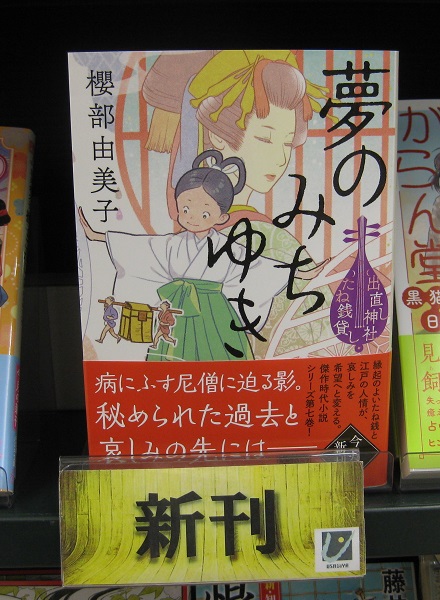 くま様ご検討用】創元SF103冊と断絶への航海 断絶への航海 (ハヤカワ