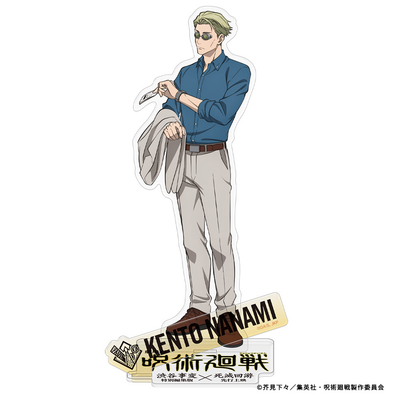 劇場版 ア*き様 呪術廻戦 死滅回遊 先行上映 禪院直哉 缶