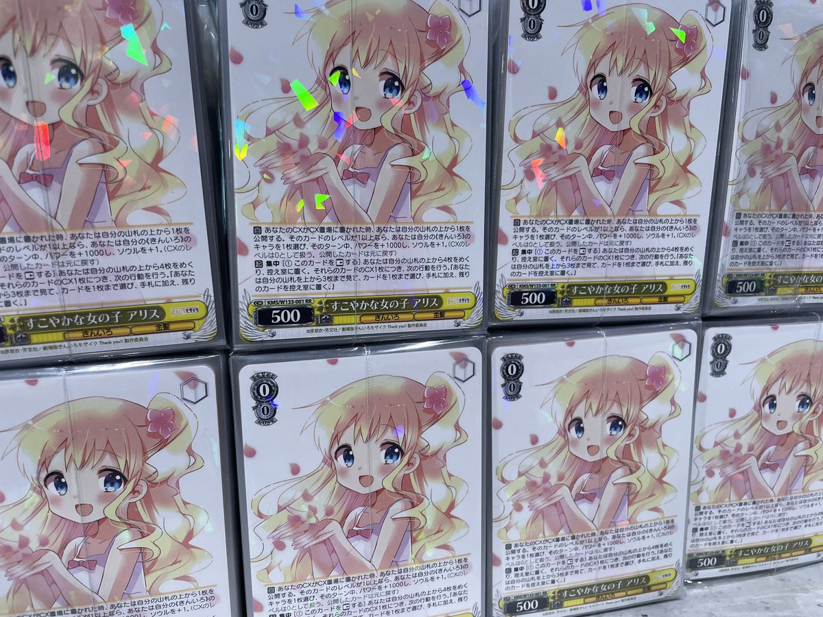 ヴァイス きんモザ ほぼRR以下4コン ヴァイス きんいろモザイク RR以下