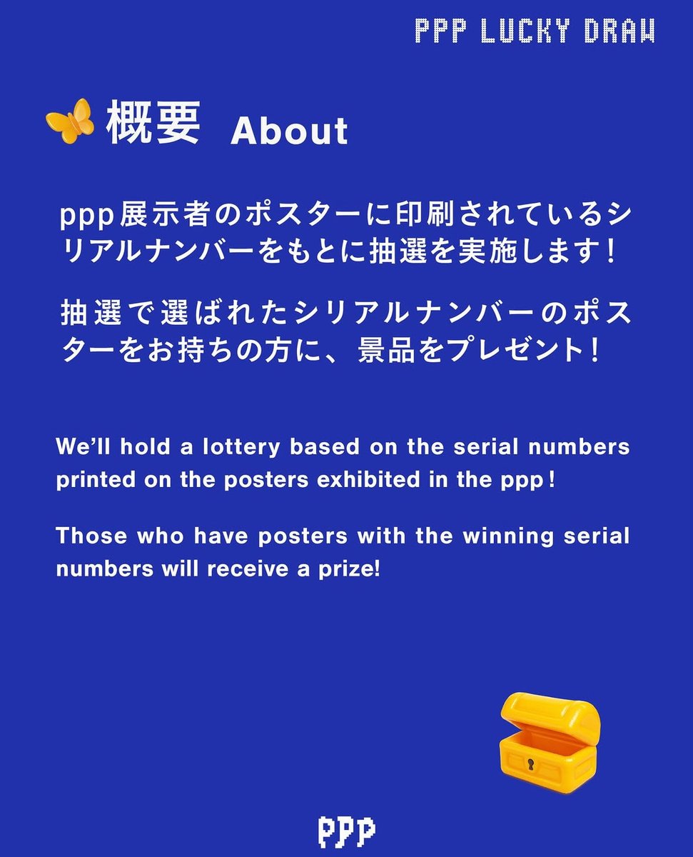 ダフトパンク ポスター 中古 シリアルナンバー入 2025年最新】Yahoo