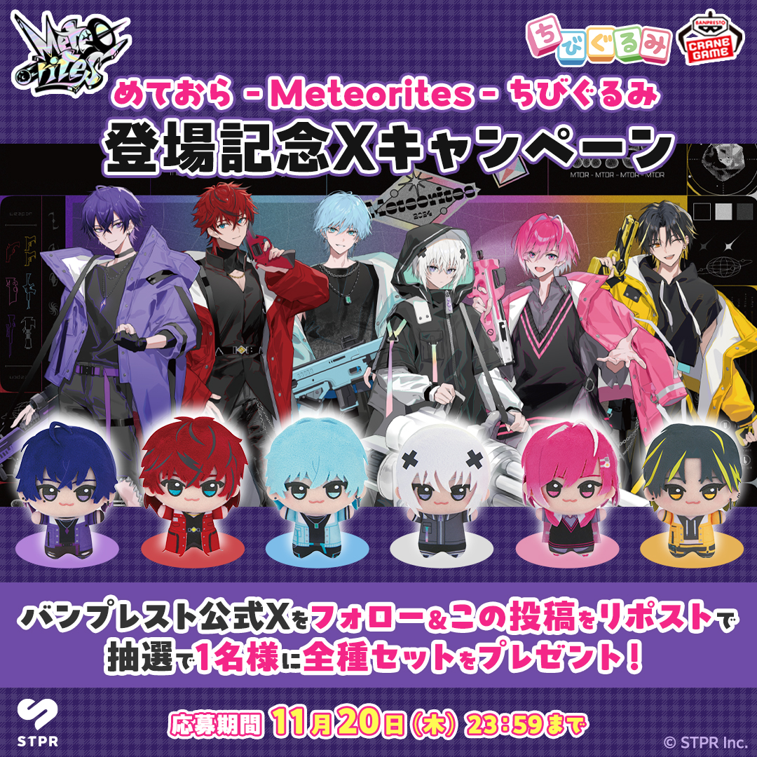 プリパラ】あまり マリオ おすわりぬいぐるみ まとめ売り〈匿名配送