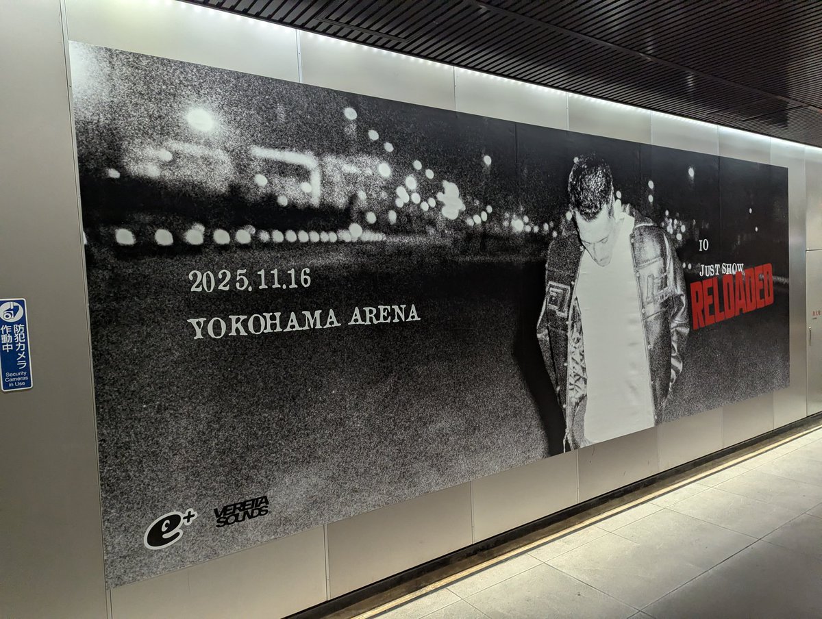 IO Just Show 横浜アリーナ ポスター kandytown IO JUST SHOW 武道館