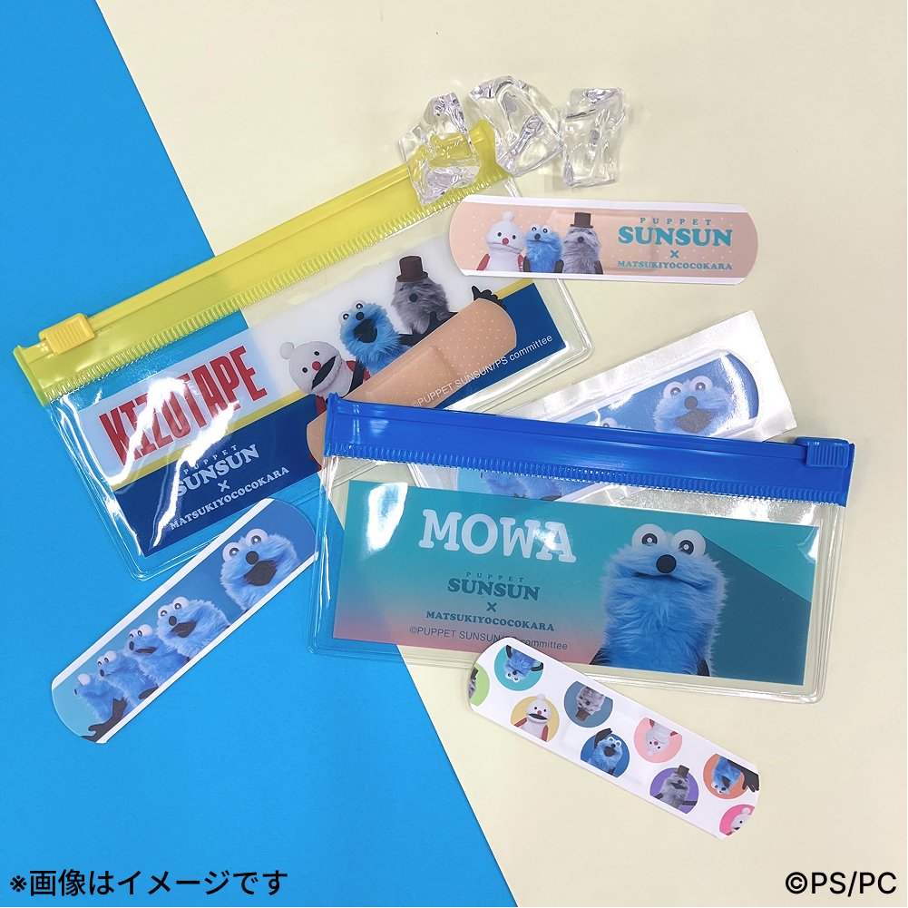 マツココ⭐パペットスンスン／ 「スライダーポーチ付きキズテープ（全2