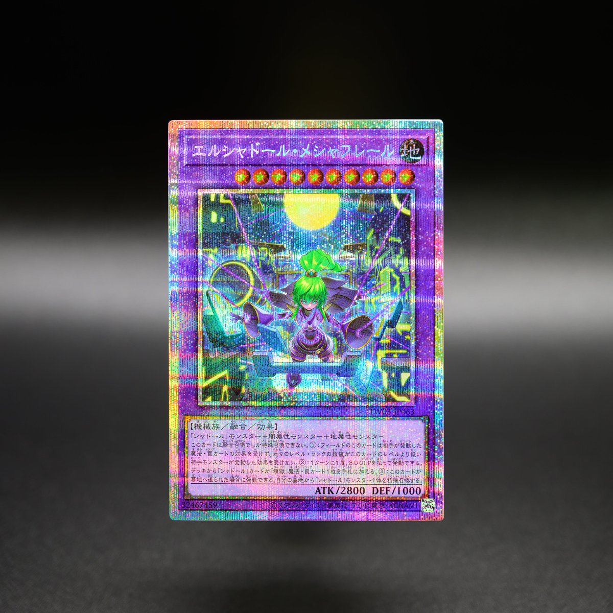 ◤◢◤𝙏𝙀𝙍𝙈𝙄𝙉𝘼𝙇 𝙒𝙊𝙍𝙇𝘿 𝟑◢◤◢ 収録カードより