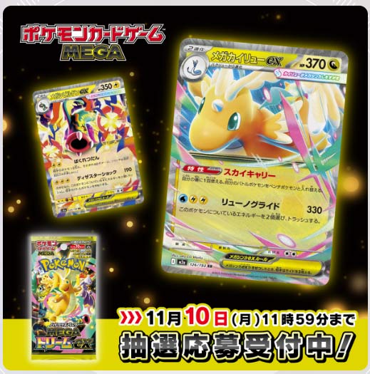 ドバイで買ったポケモンカードキラキラ ドバイで買ったポケモンカード