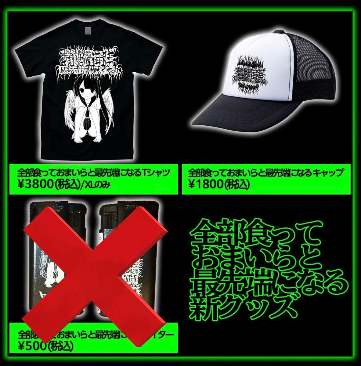 トプシ トップシークレットマン Tシャツ トップシークレットマン