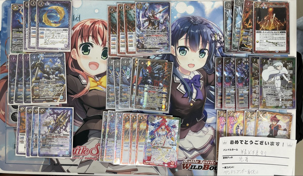 ◤〆切間近⏳◢ 10/13(月)23時まで！ 第9回ディーバ総選挙で1位に輝い