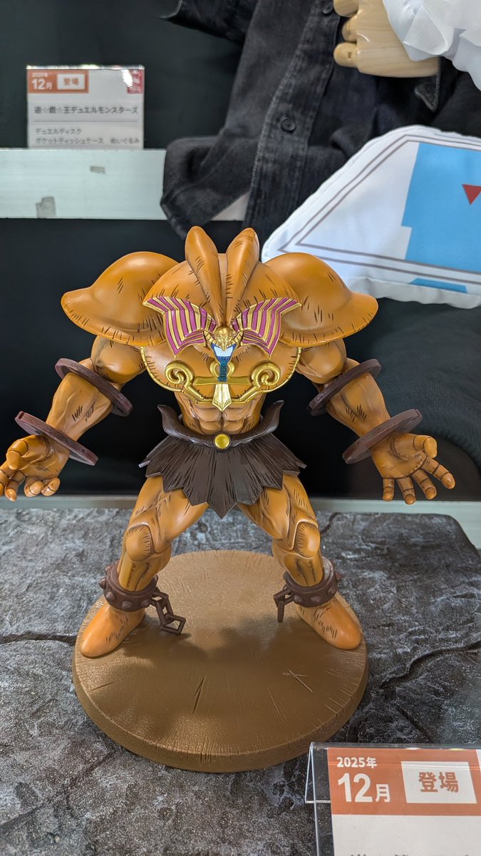 遊戯王デュエルモンスターズGX 封印されしエクゾディア ケーブル