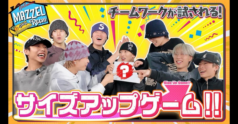 ただいま～！！ 最初から癒された🥹🍀 #まぜべや #MAZZEL #TAKUTO