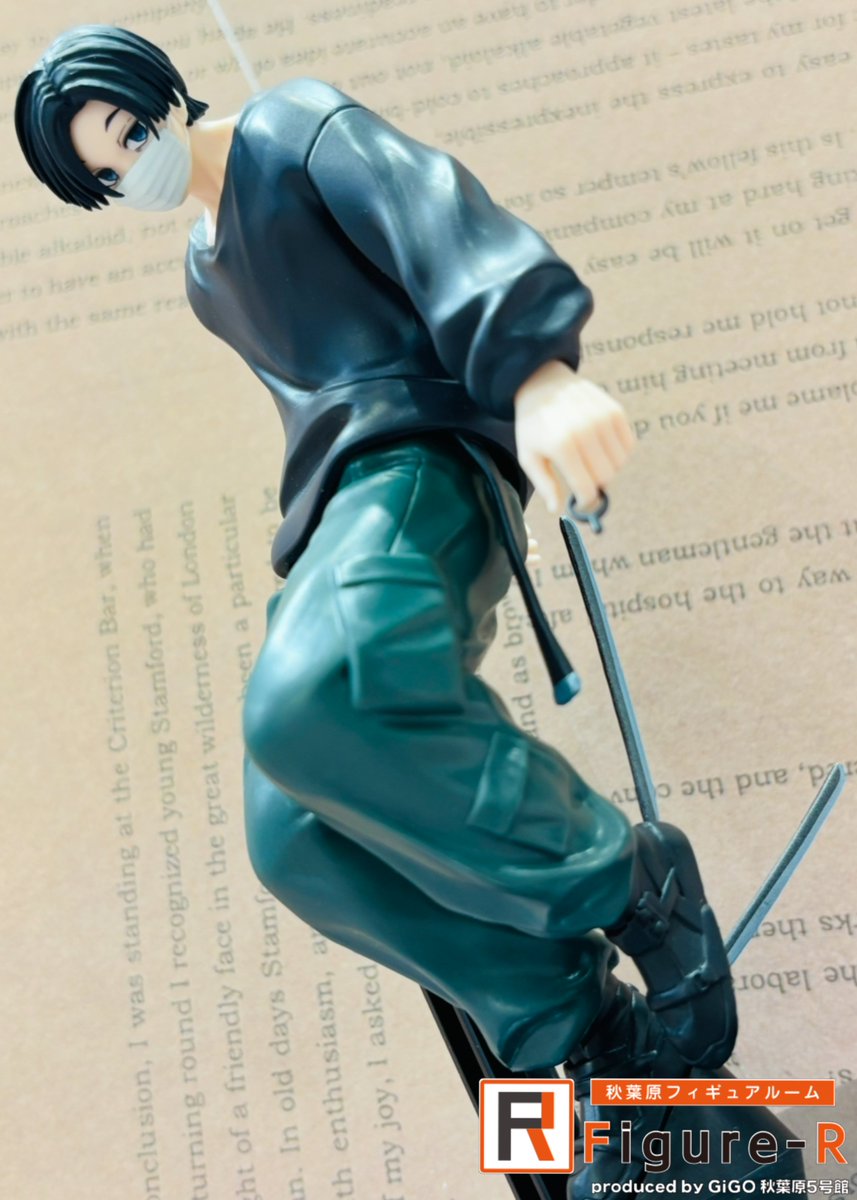 Figure-R新展示情報】 『SAKAMOTO DAYS VIBRATION STARS-勢羽 真冬