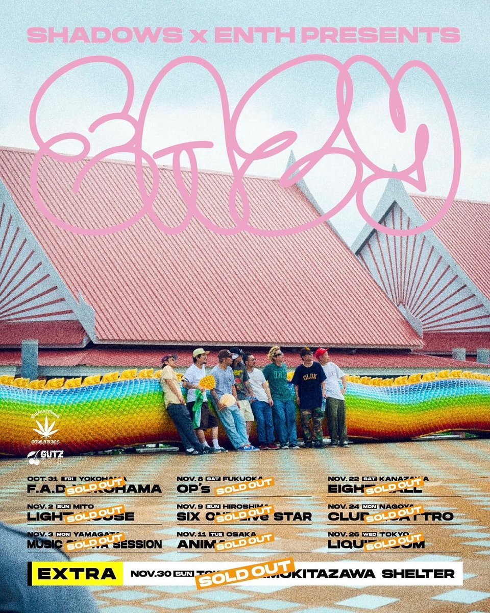 明日、 SHADOWS x ENTH Presents. -EAZY- EXTRA 下北沢SHELTER🔥 THANK