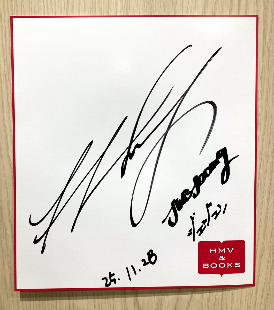 キムジェジュン サイン入り アルバム キム・ジェジュン(KIM JAEJOONG