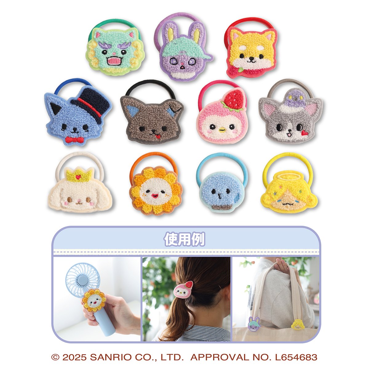 JOCHUM もこ ヘアゴム ミラー ヘアバンド 文房具 GOODS - JO1 – Page 3