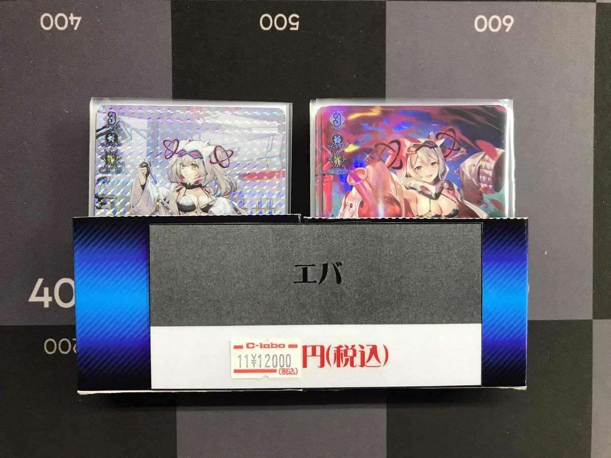 ヴァンガード エバデッキ ヴァンガード エバ デッキ