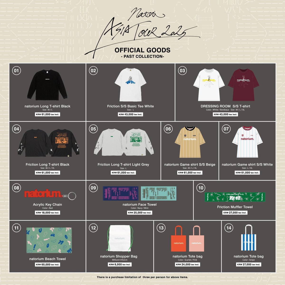 なとり グッズ なとり on X