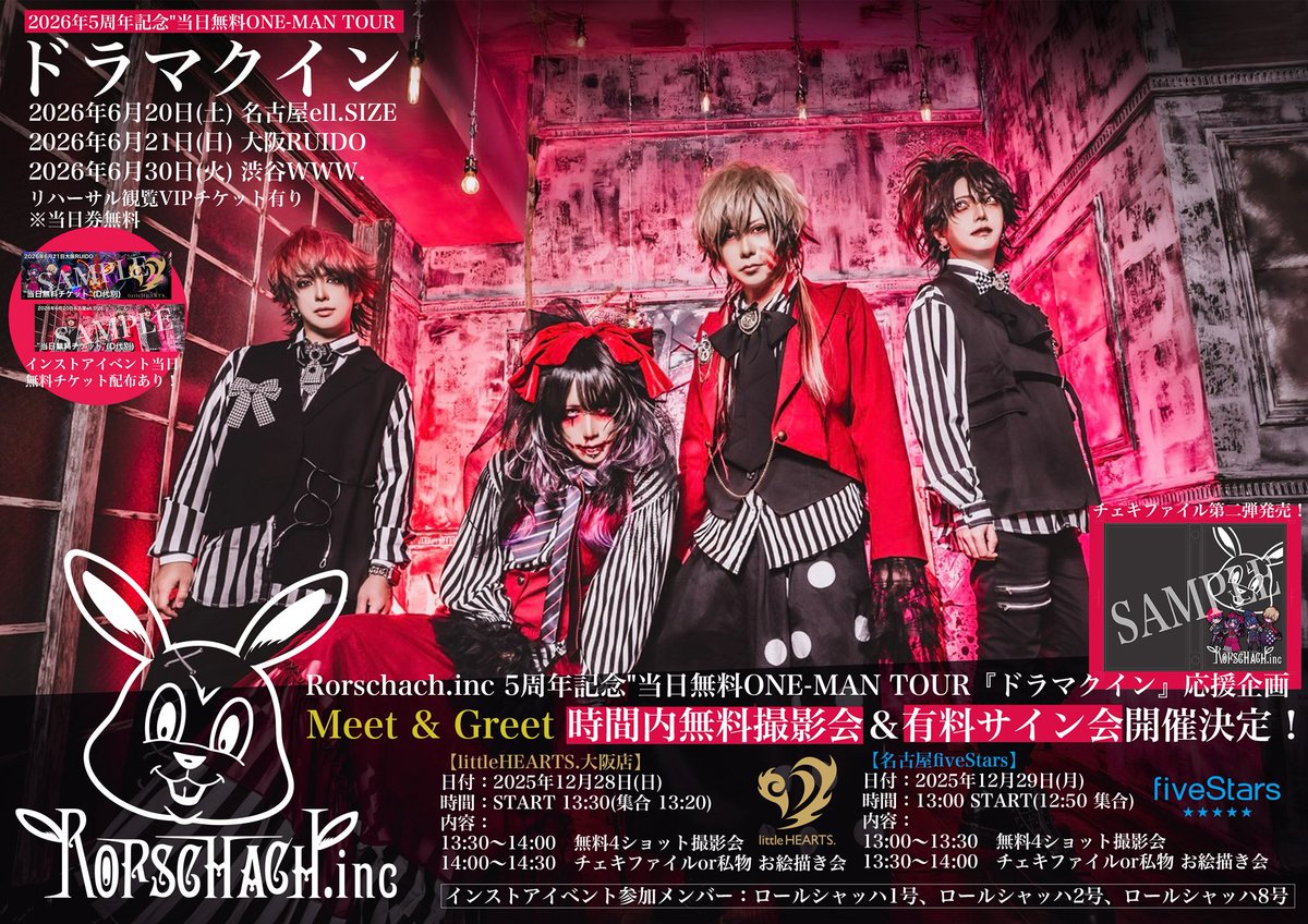 アンジュルム スマイレージ チェキ 当選 匿名取引 世界に1枚