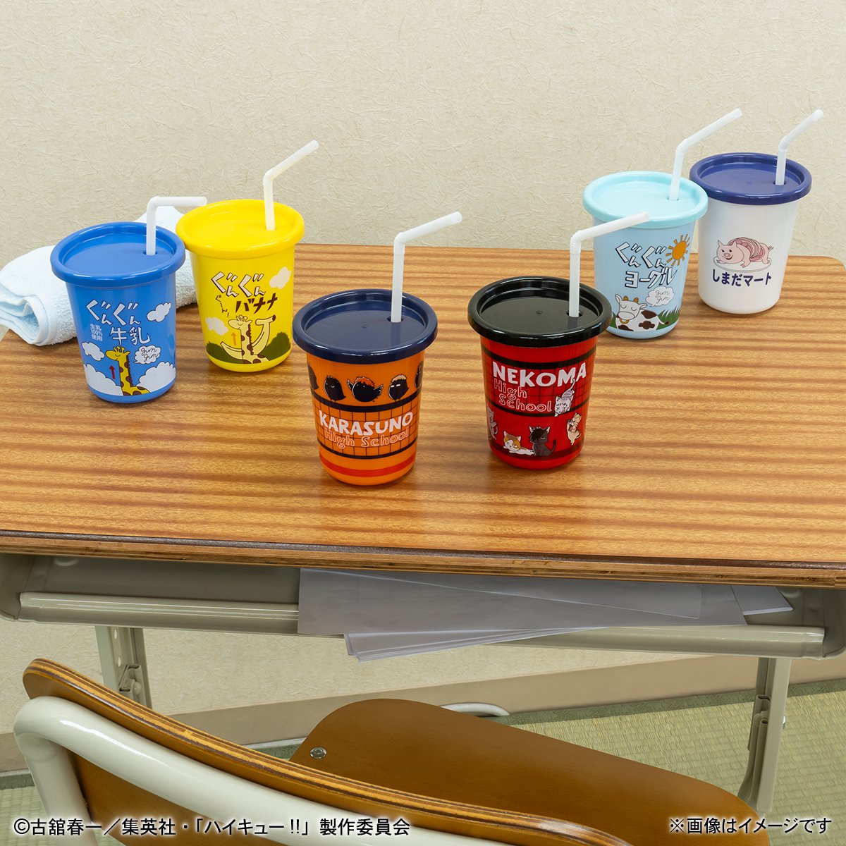 ハッピーくじ ハイキューグッズ セット Happyくじ『ハイキュー