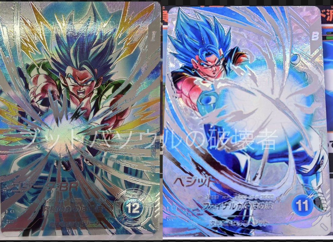 ドラゴンボール ダイバーズ sdv7-sec ベジット ゴジータ パラレル